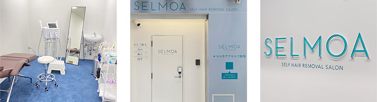 個室で全身脱毛 セルモアの店内写真